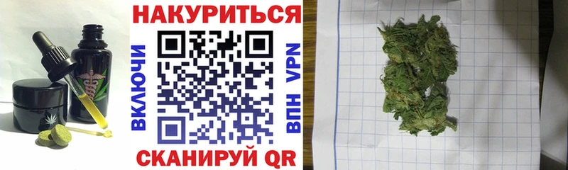 Cannafood конопля  Свободный 