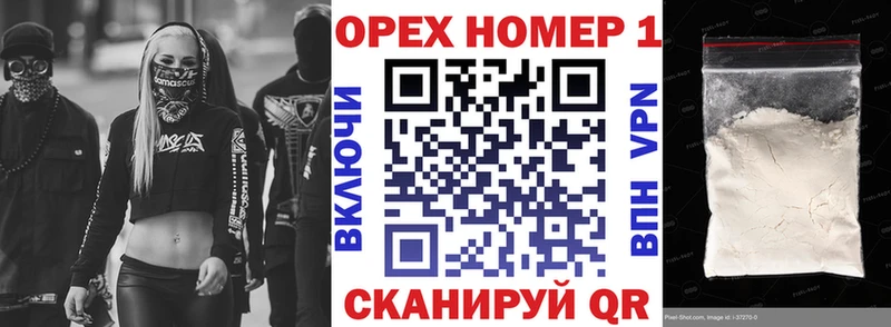 мега   где купить   Свободный  COCAIN Колумбийский 