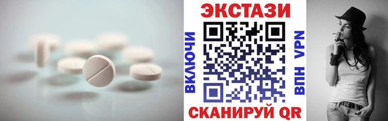 ЭКСТАЗИ ешки  купить  сайты  mega ссылка  Свободный 