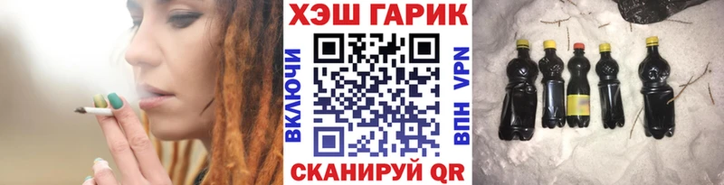 Гашиш Ice-O-Lator  Свободный 