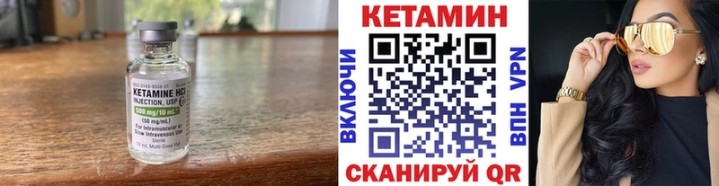 Кетамин VHQ  дарк нет наркотические препараты  Свободный  кракен рабочий сайт 