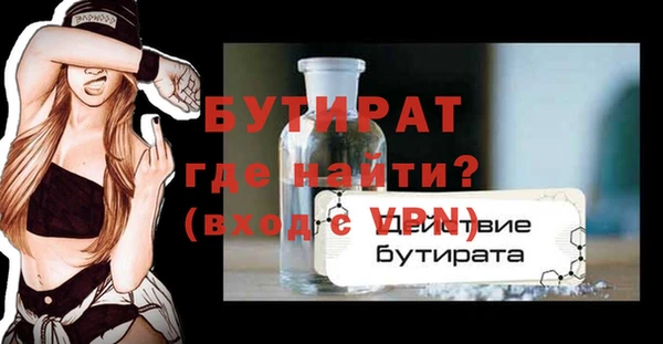 spice Белоозёрский