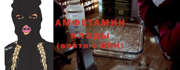 мефедрон VHQ Гусь-Хрустальный