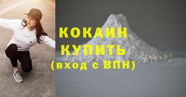 spice Белоозёрский