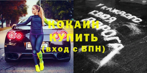 spice Белоозёрский