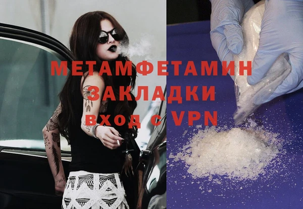 дмт Белокуриха