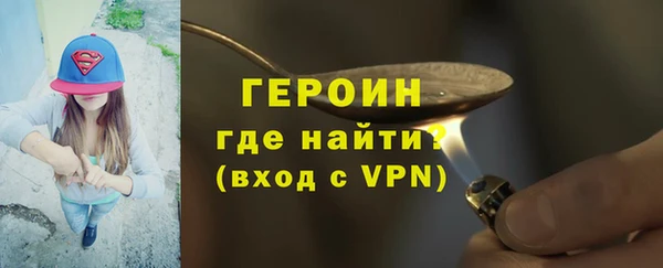 spice Белоозёрский