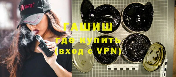 герыч Заводоуковск