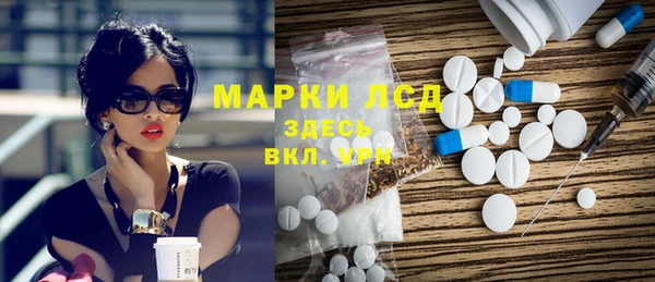 дмт Белокуриха