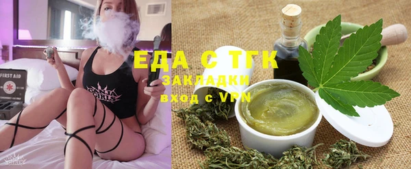 spice Белоозёрский