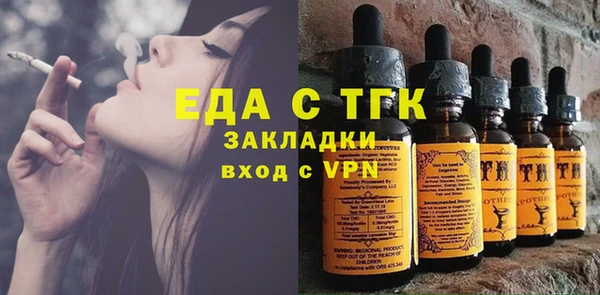 spice Белоозёрский