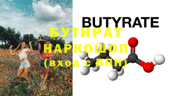 дмт Белокуриха