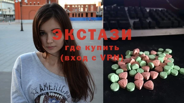 соль курить ск Заволжск