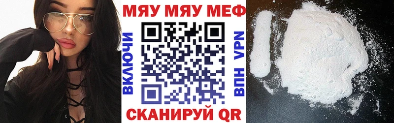 Меф VHQ Свободный