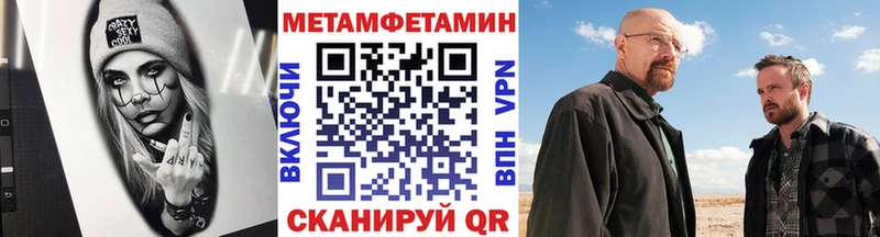 сколько стоит  ссылка на мегу как войти  нарко площадка какой сайт  Свободный  МЕТАМФЕТАМИН витя 