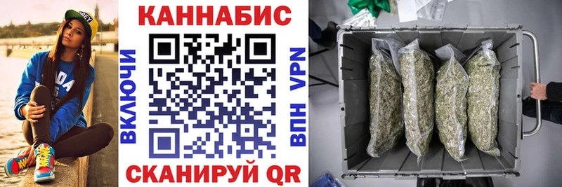 Шишки марихуана White Widow купить наркотик Свободный